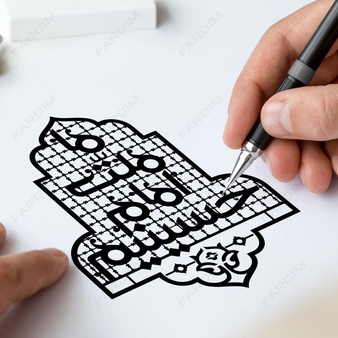 طرح وکتور تایپوگرافی و حروف نگاری خوشنویسی شده ( ما ملت امام حسینیم ) کد A132386